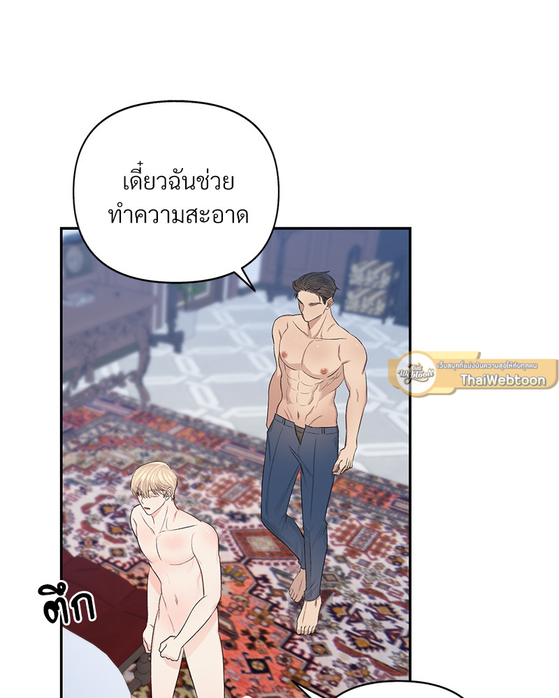 หน้า 61