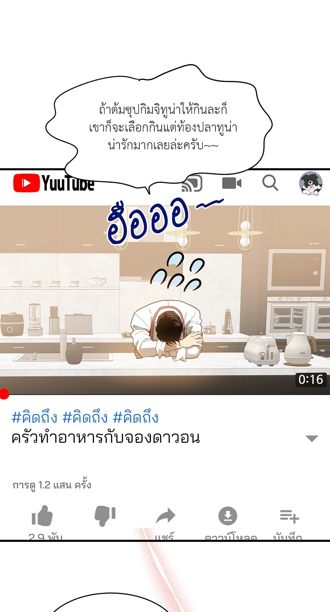 หน้า 49