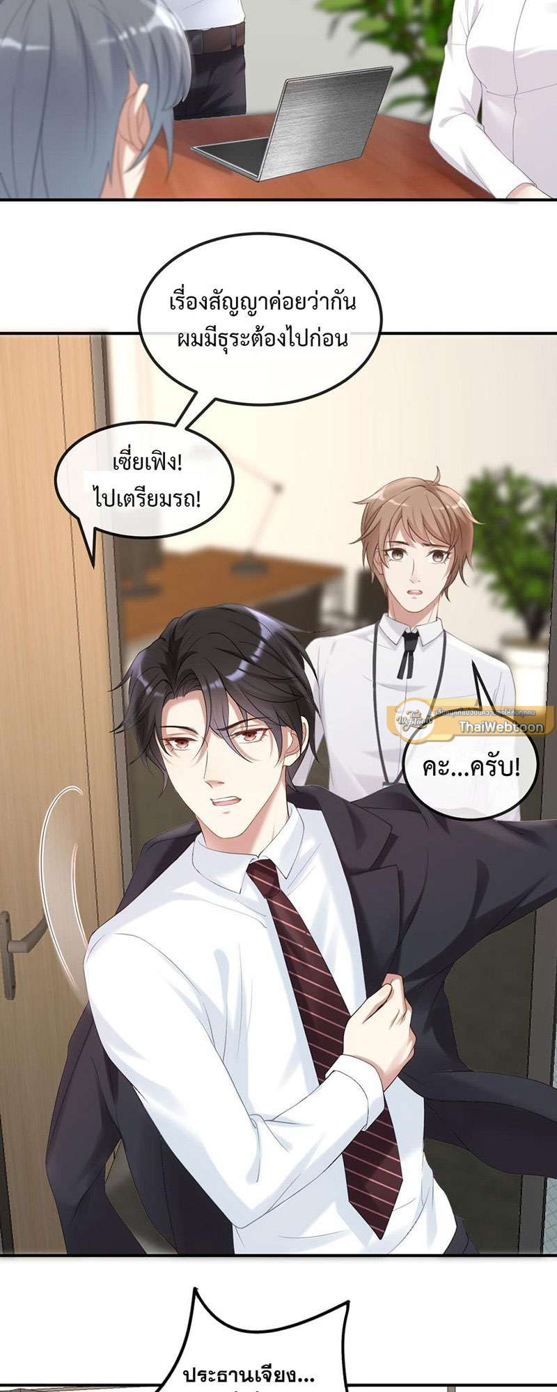หน้า 31