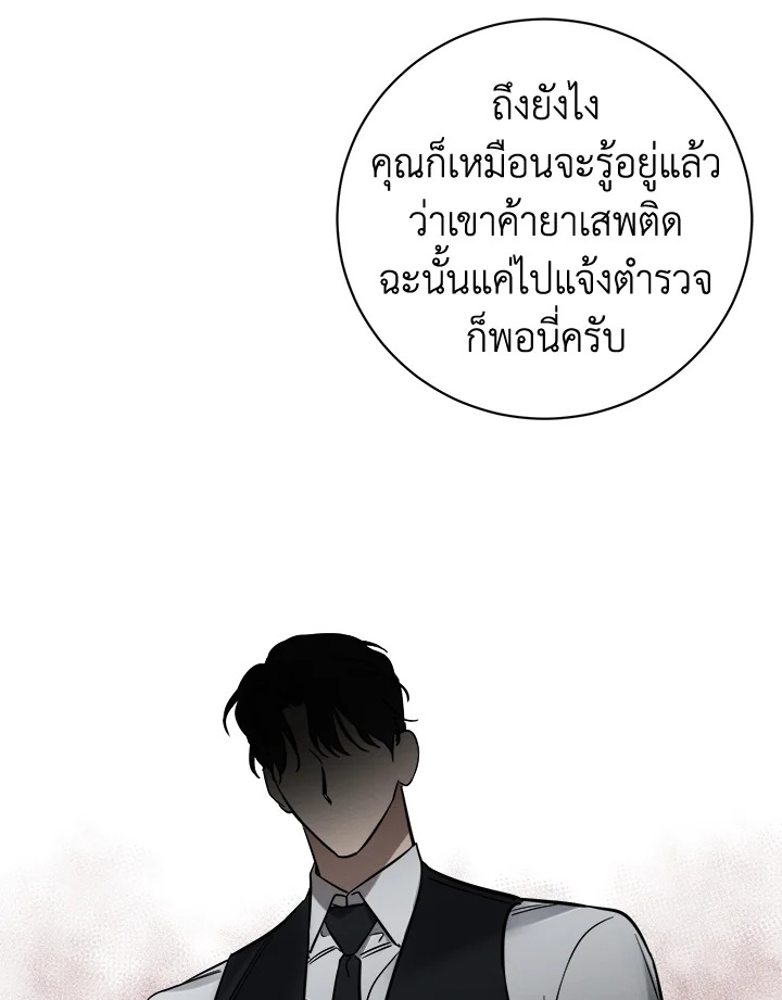 หน้า 90