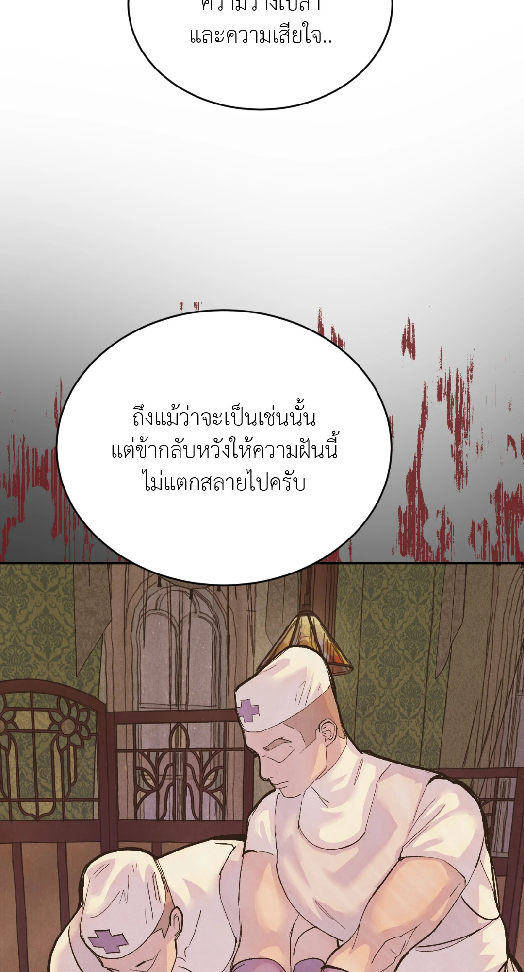 หน้า 63