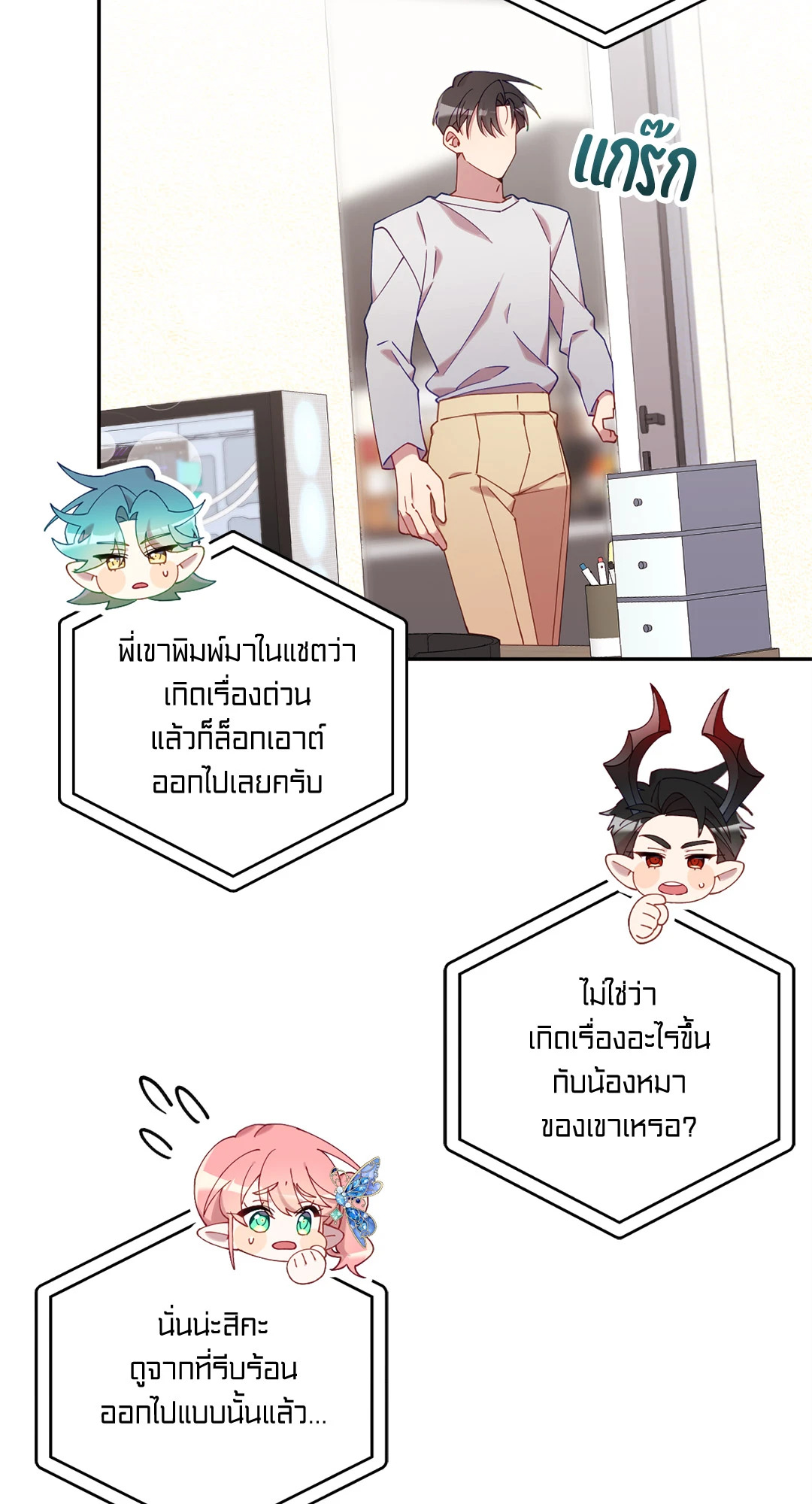 หน้า 70
