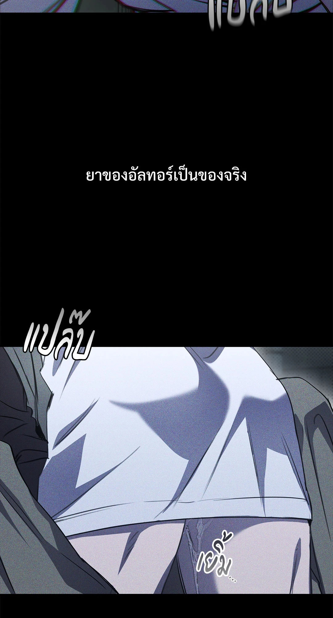 หน้า 77