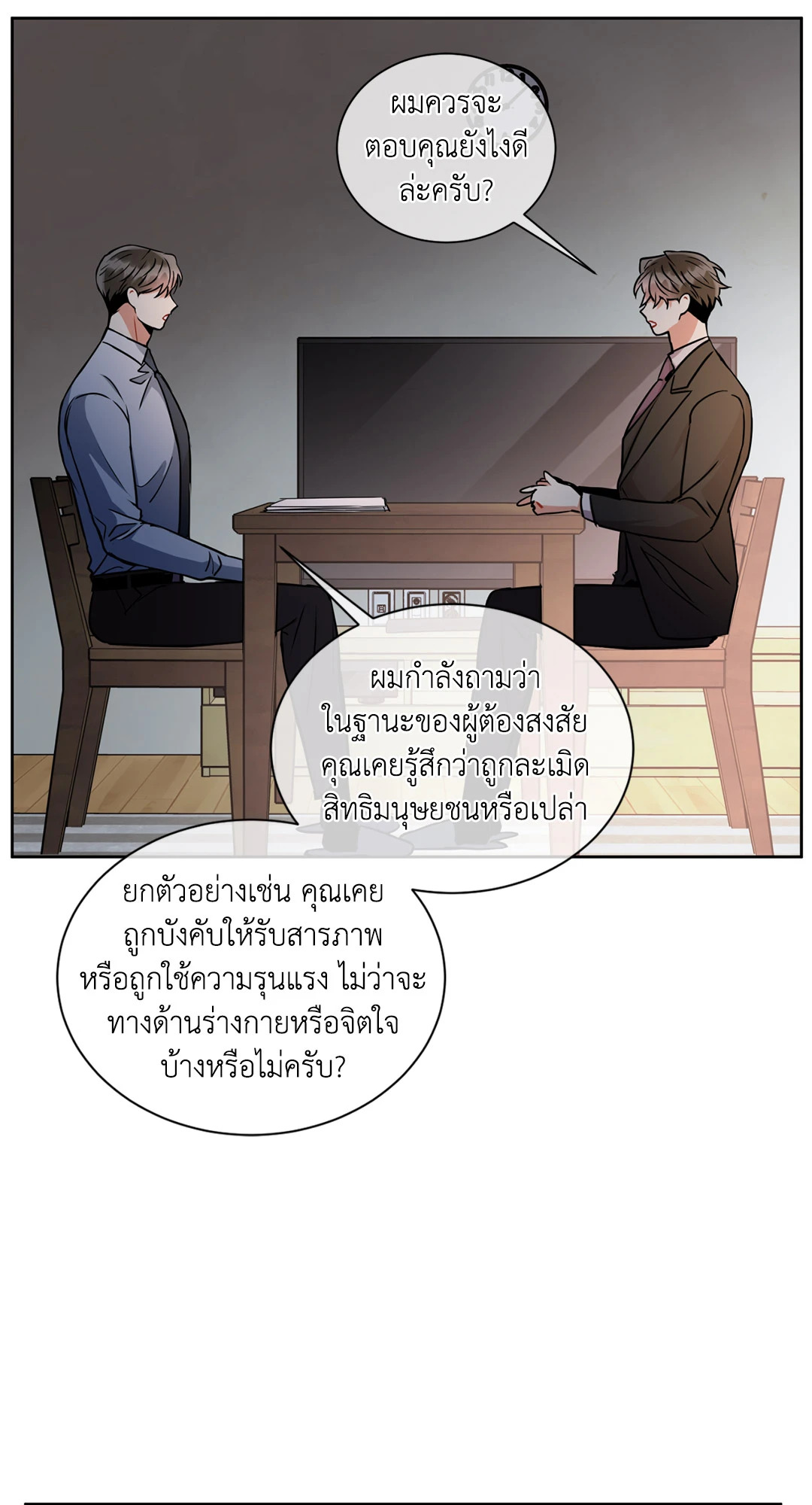 หน้า 57