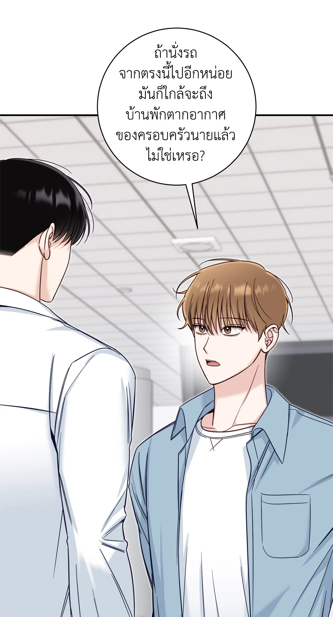 หน้า 46