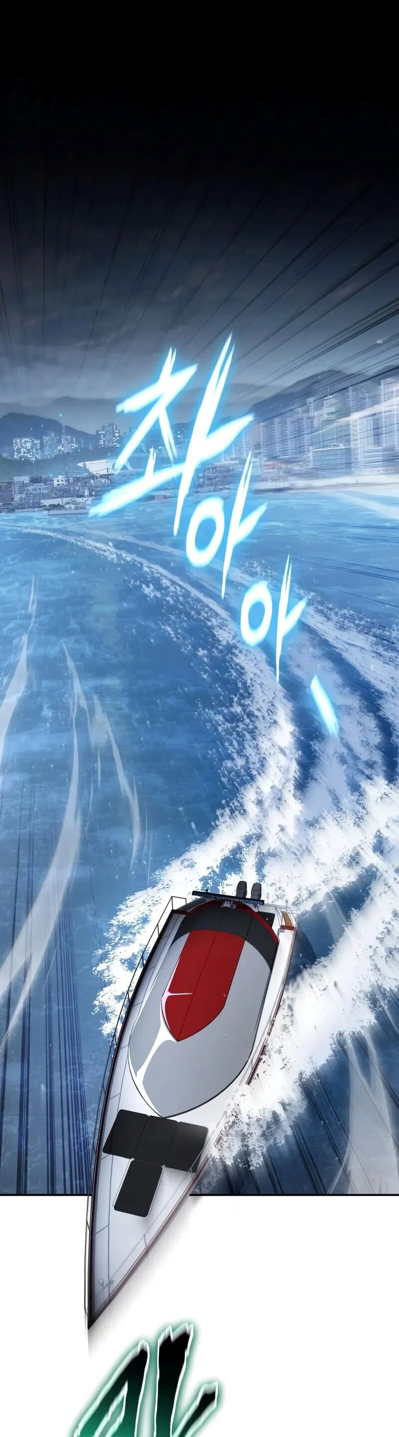 The Knight King Who Returned With a God ตอนที่ 133 - รูปที่ 2