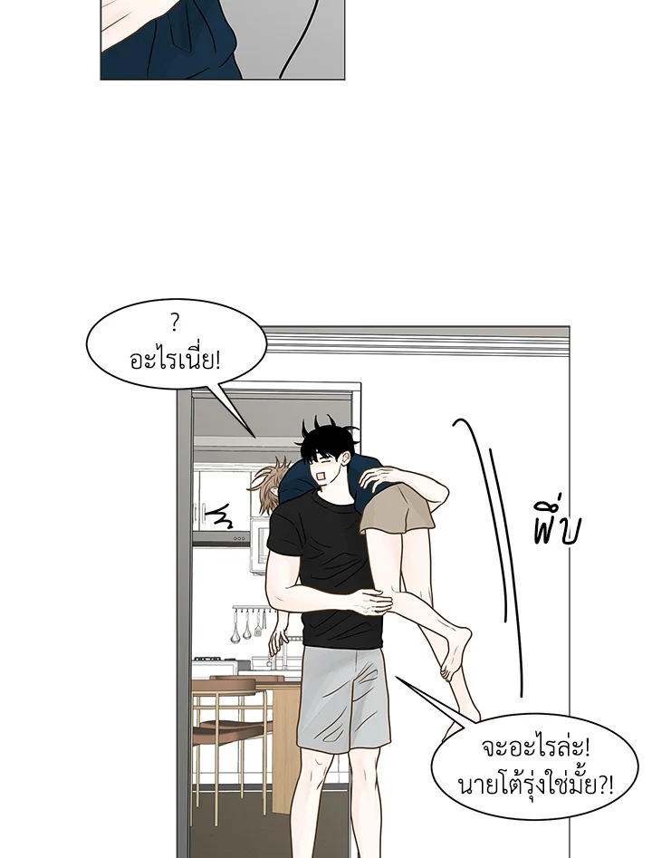 หน้า 50