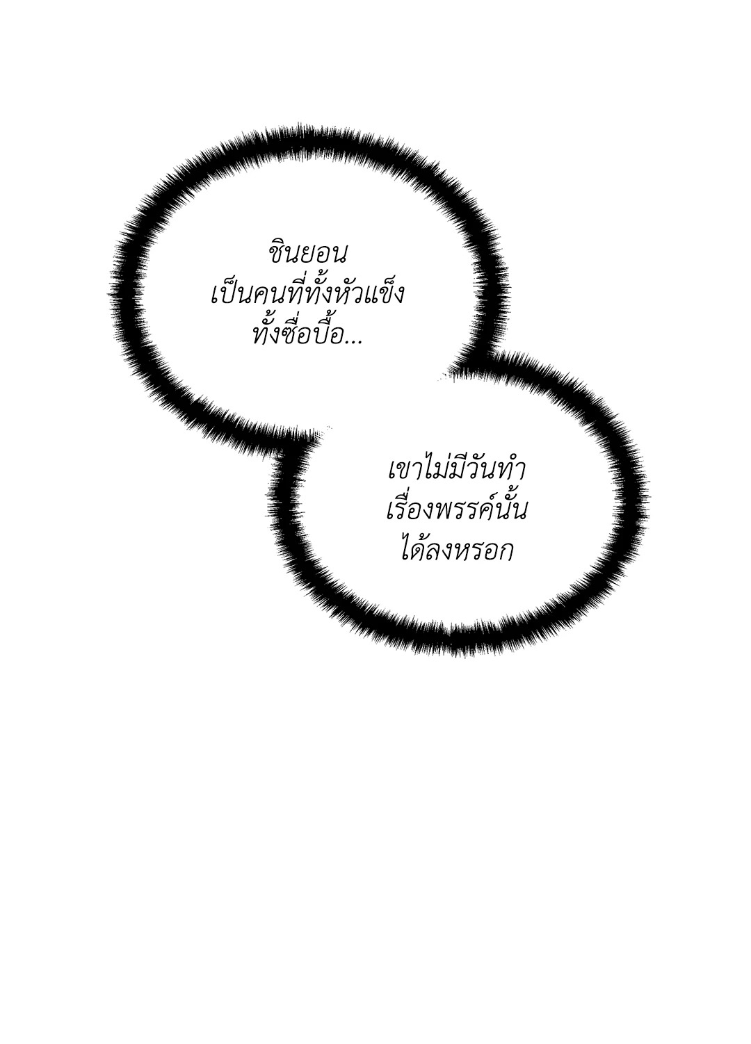 หน้า 79