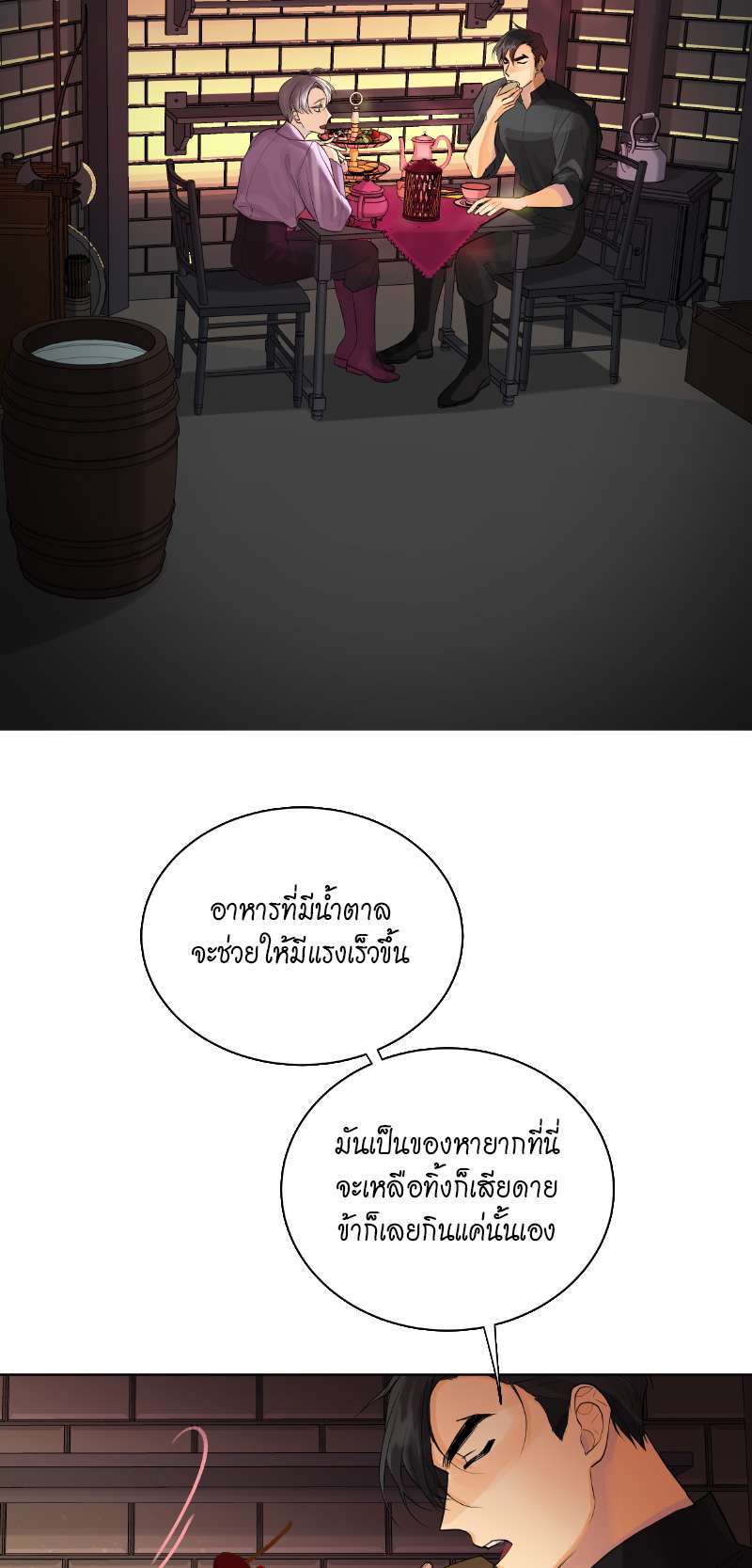 หน้า 32