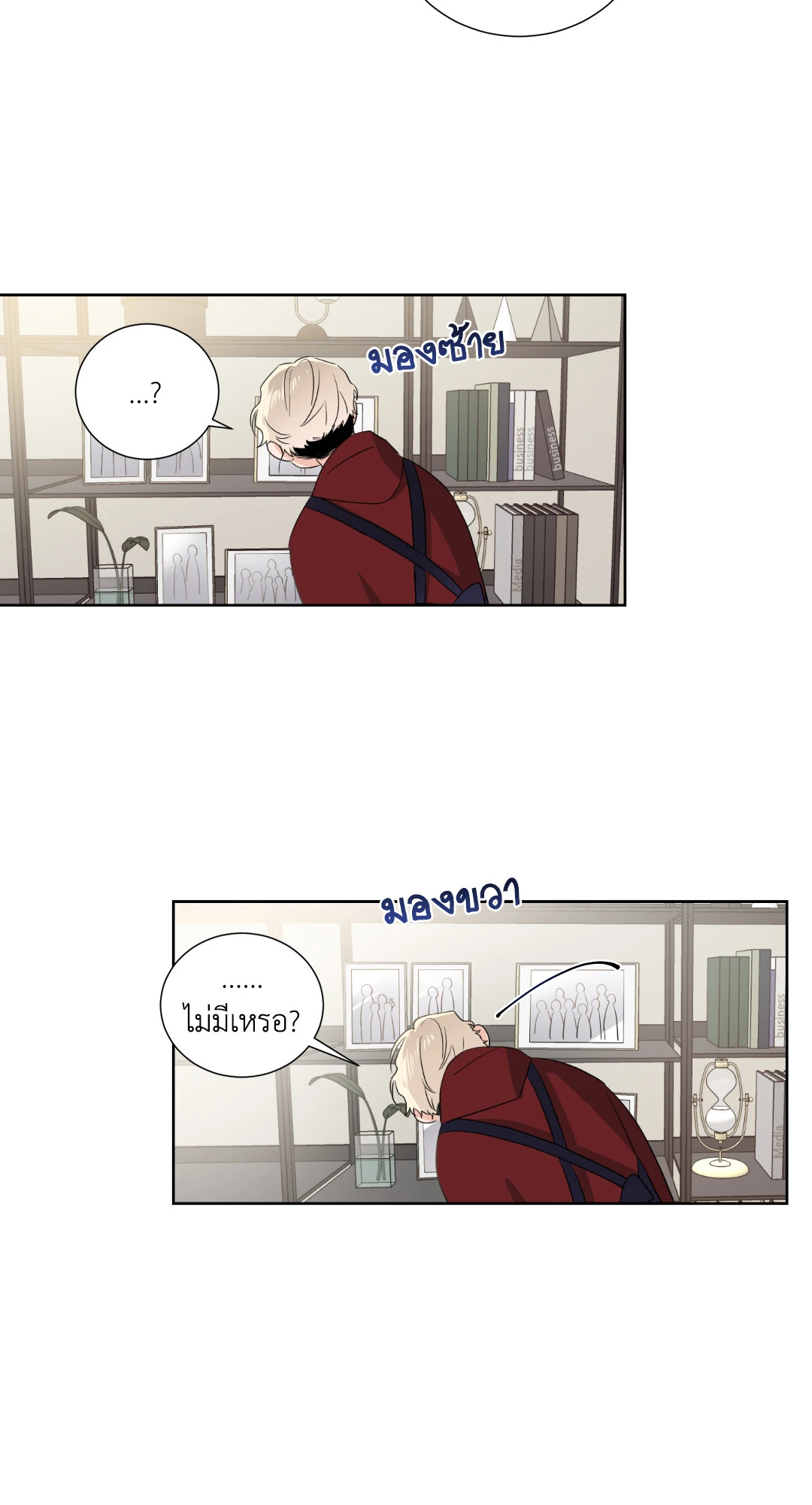 หน้า 35