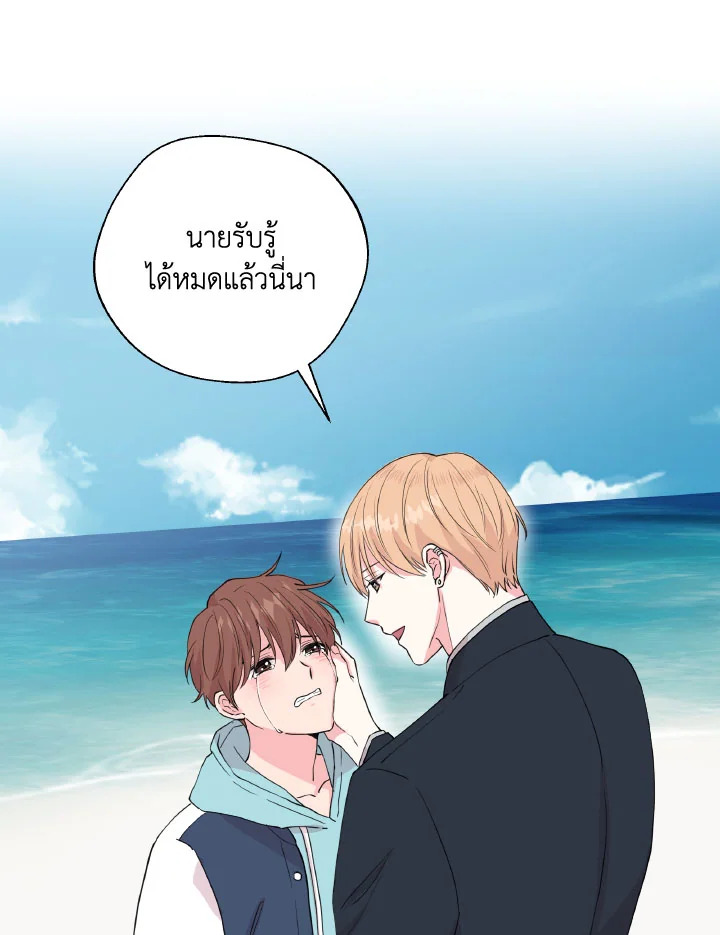 หน้า 53