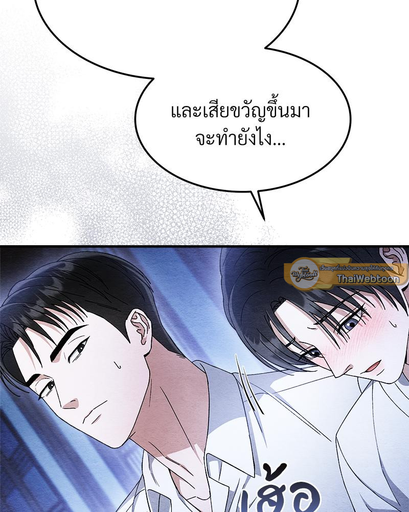 หน้า 109