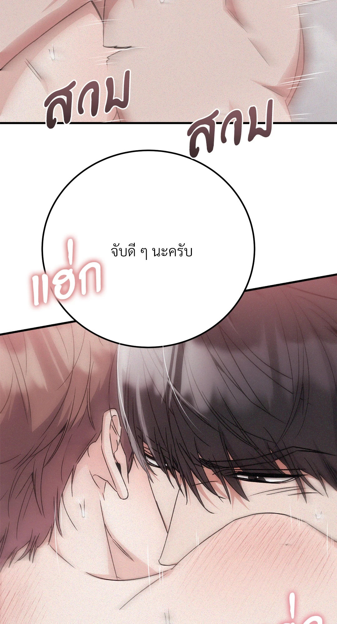 หน้า 74
