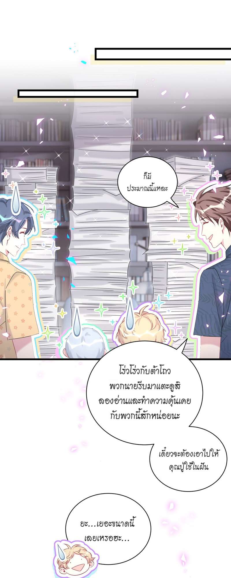หน้า 25