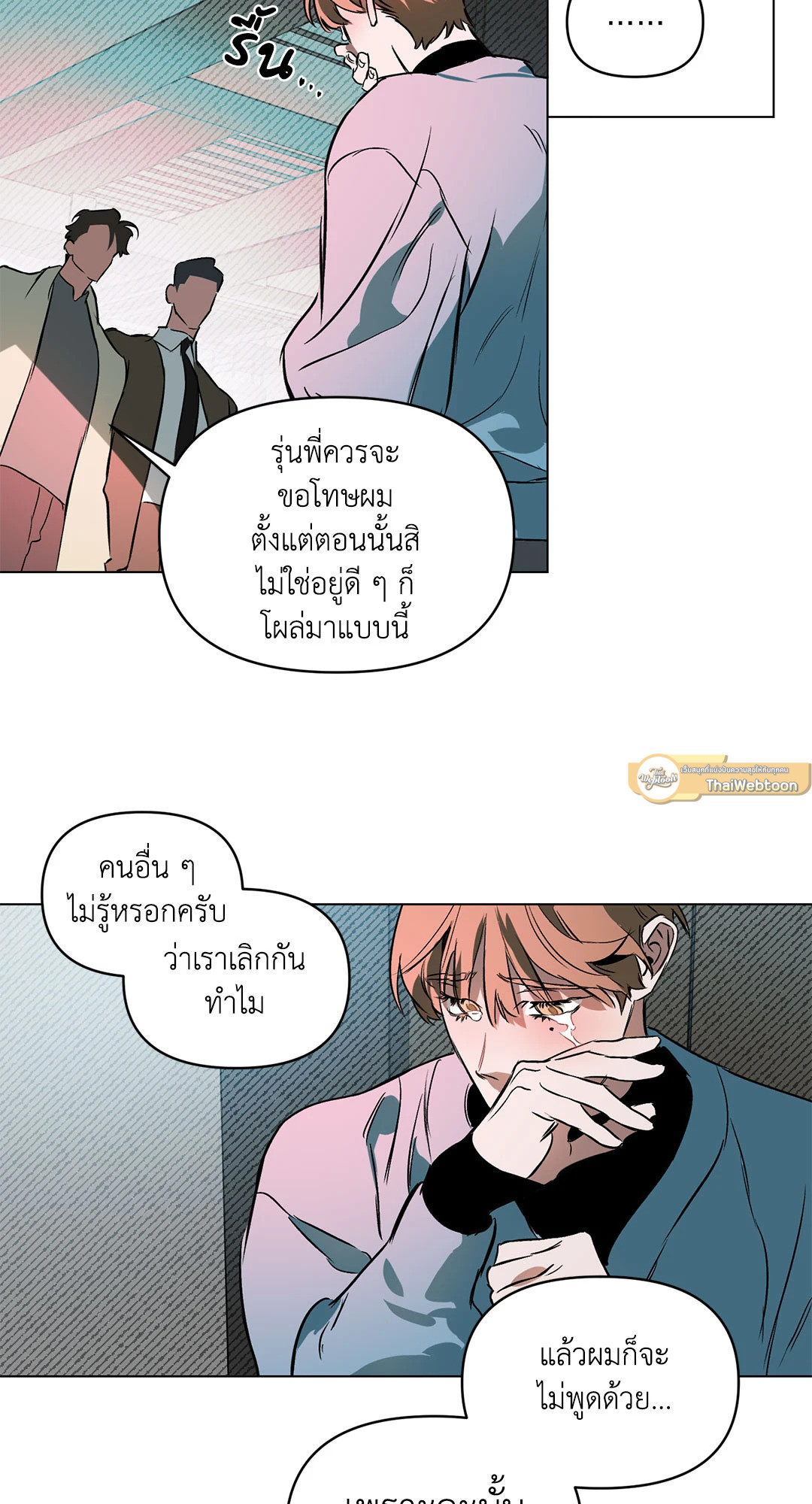 หน้า 29