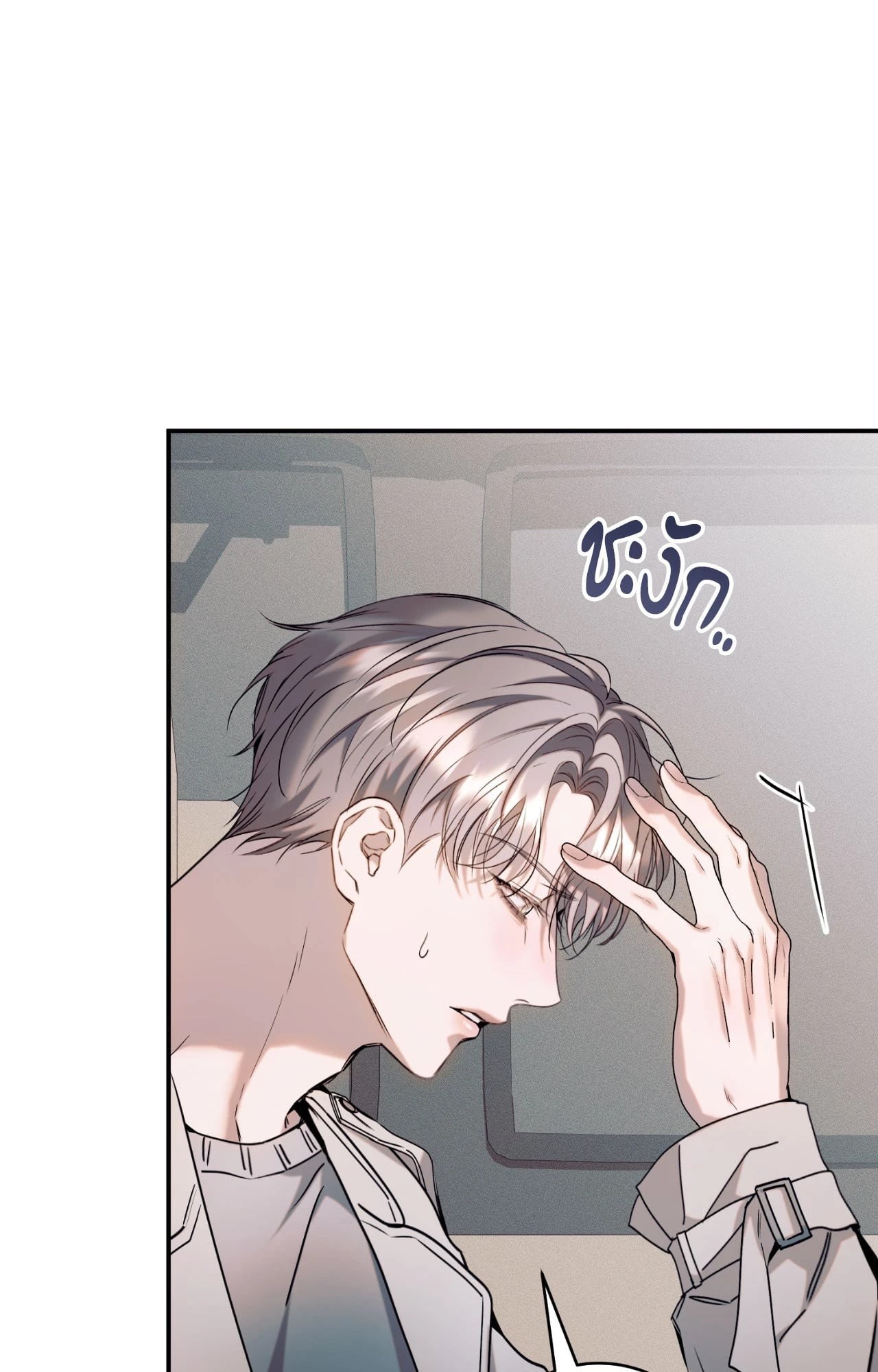 หน้า 70