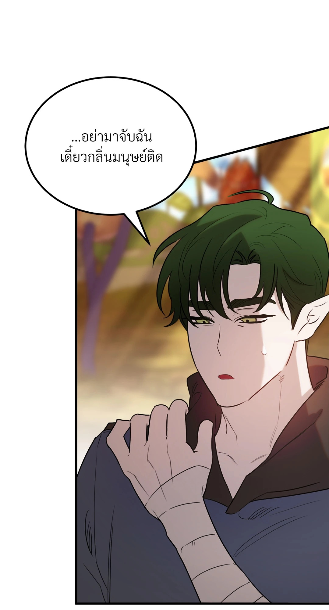 หน้า 87