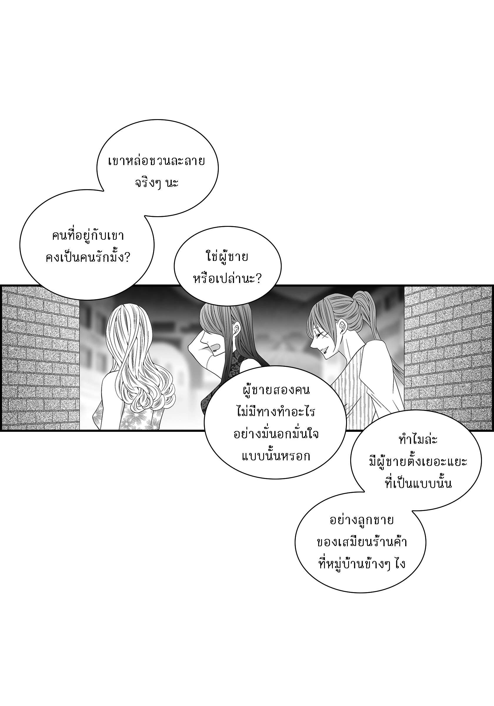 หน้า 69