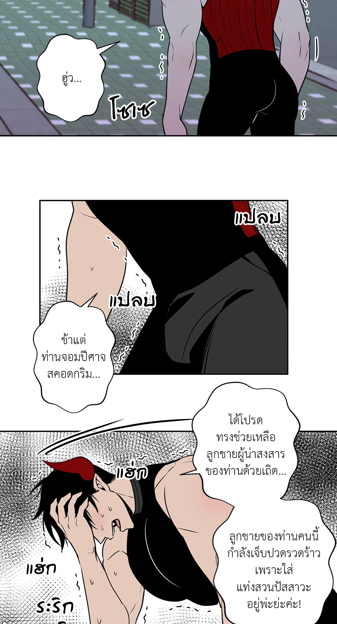 หน้า 28
