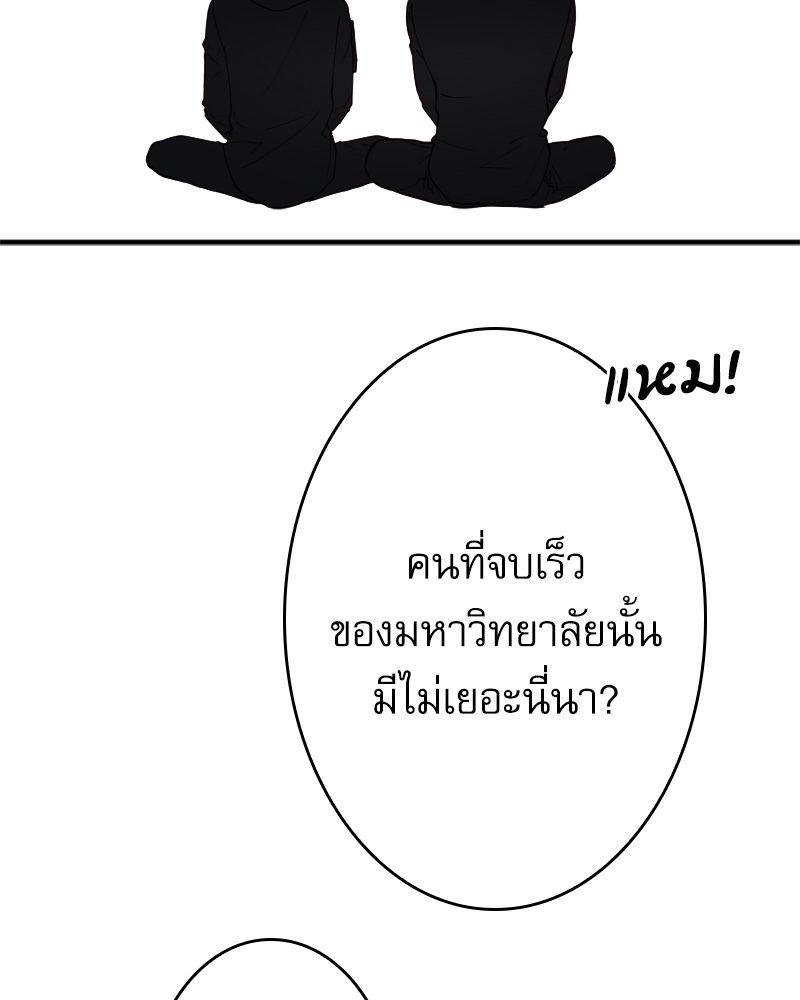 หน้า 97