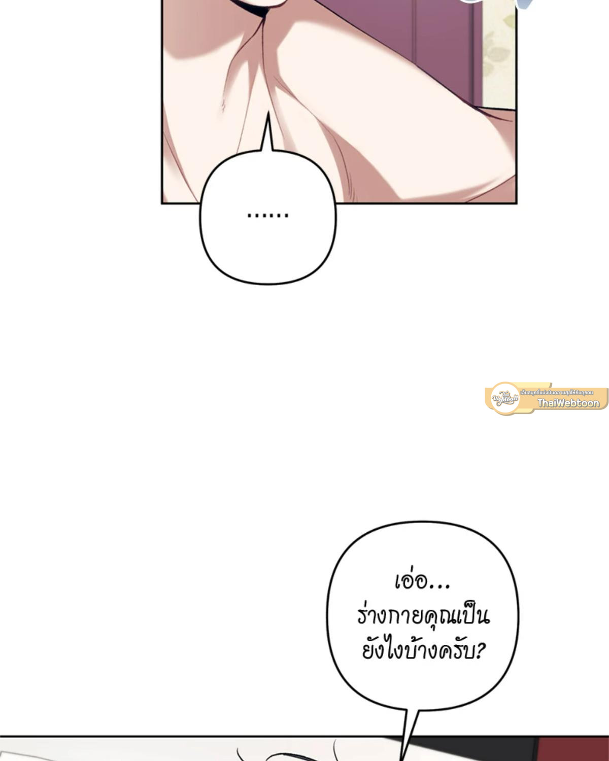 หน้า 67