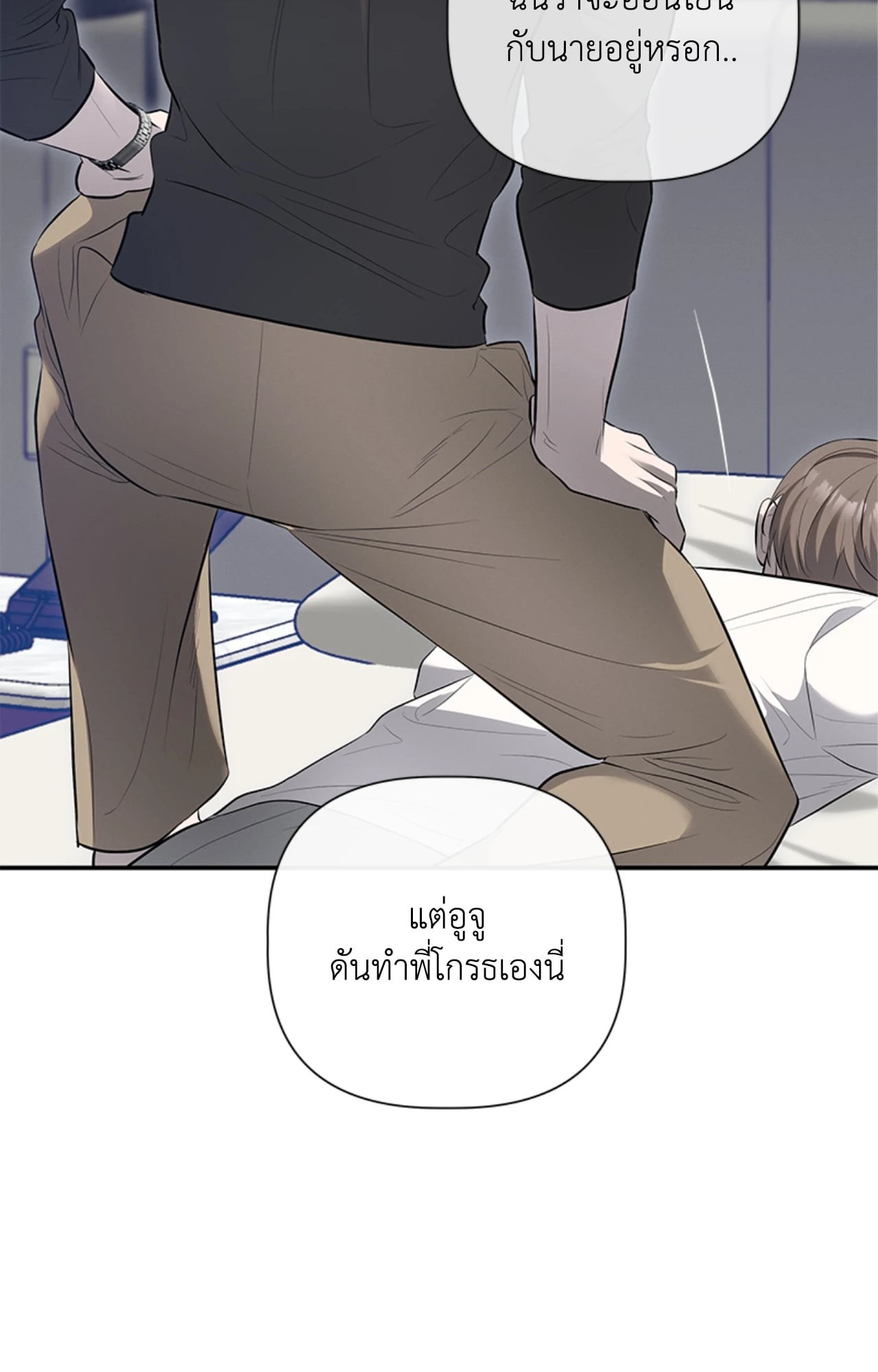 หน้า 61