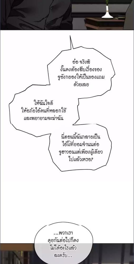 หน้า 68