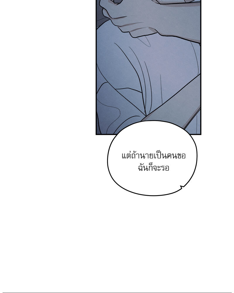 หน้า 119