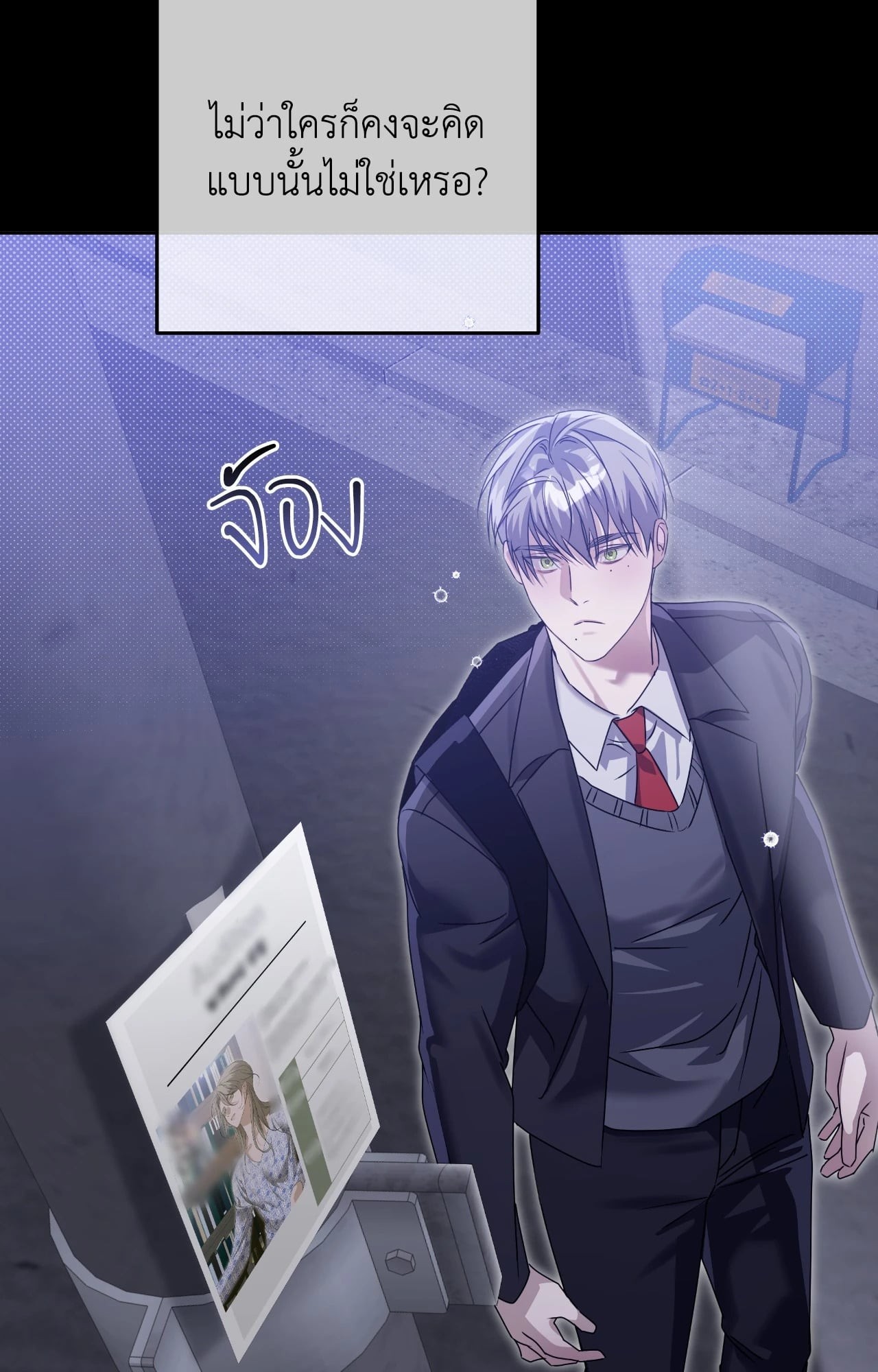 หน้า 54