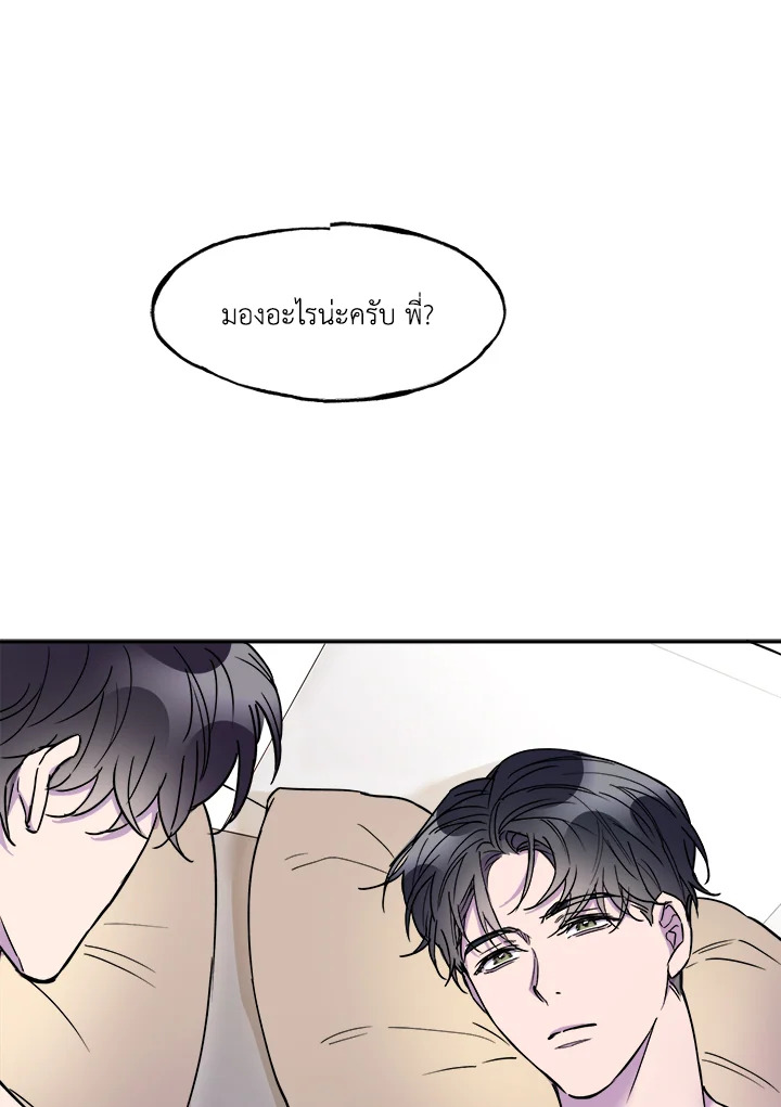 หน้า 99