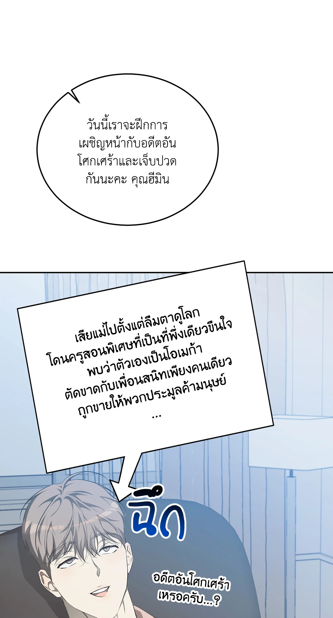 หน้า 74