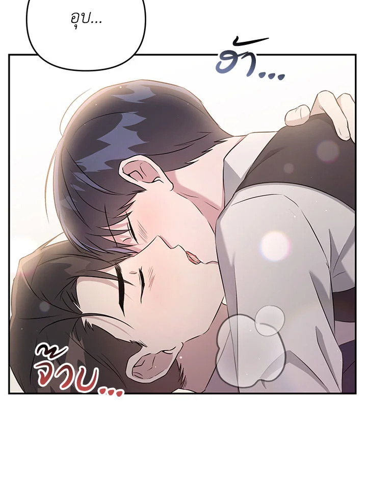 หน้า 74