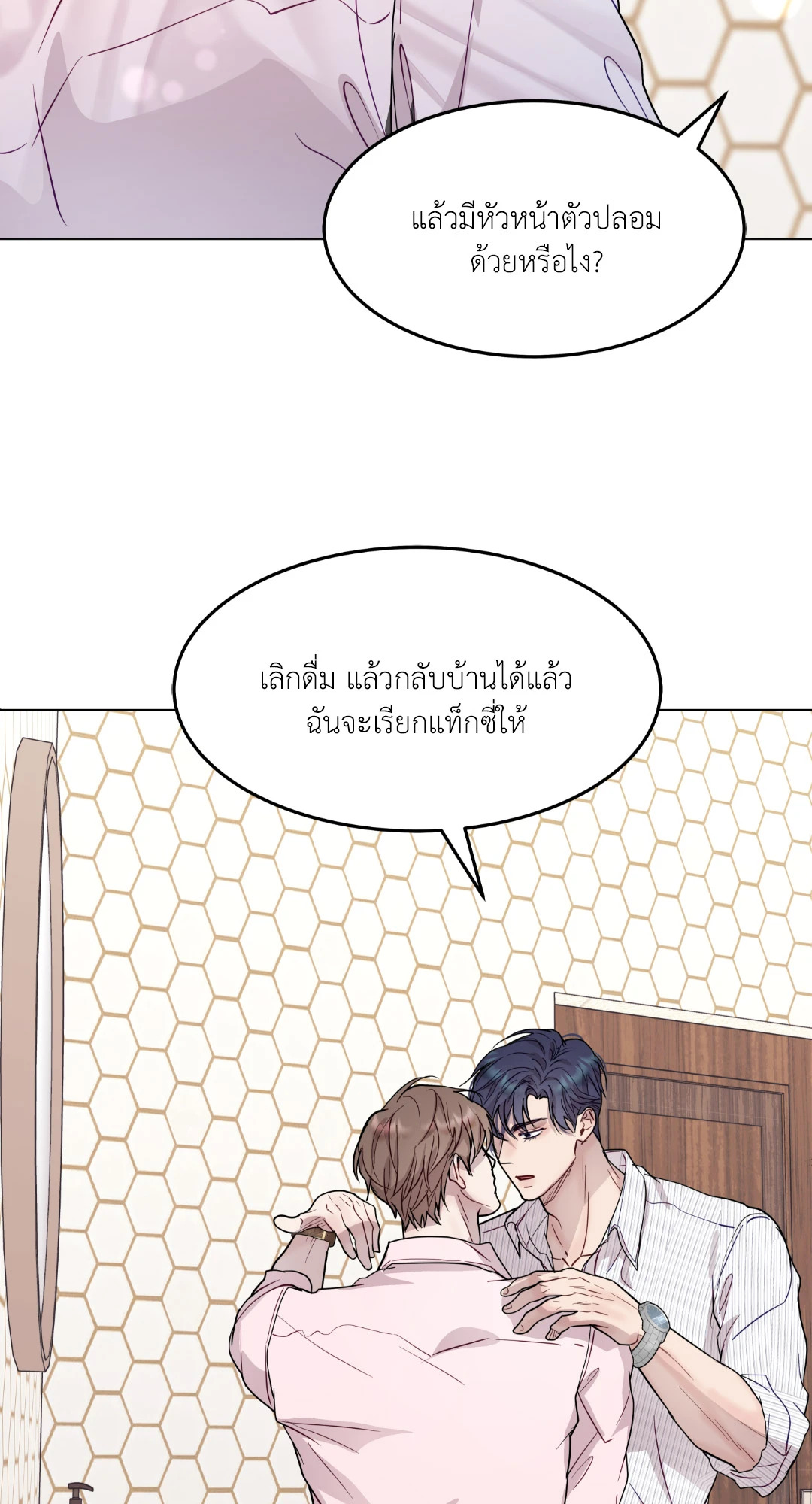 หน้า 3