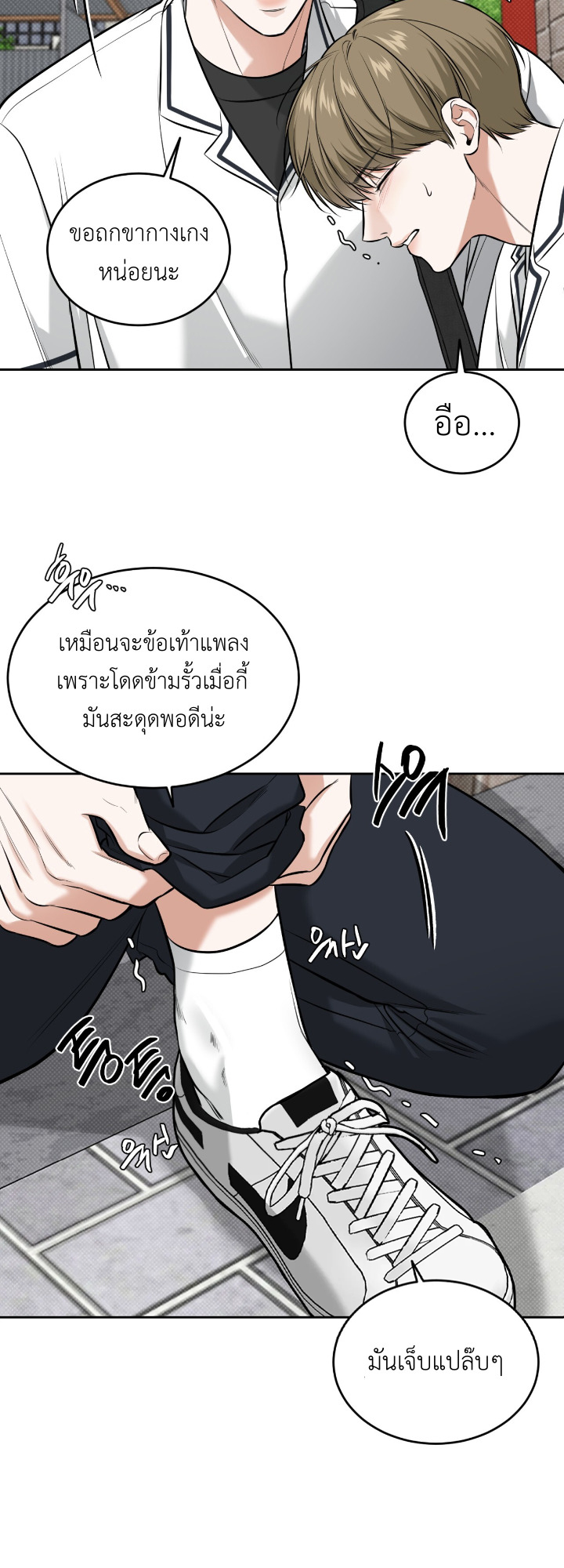 หน้า 26