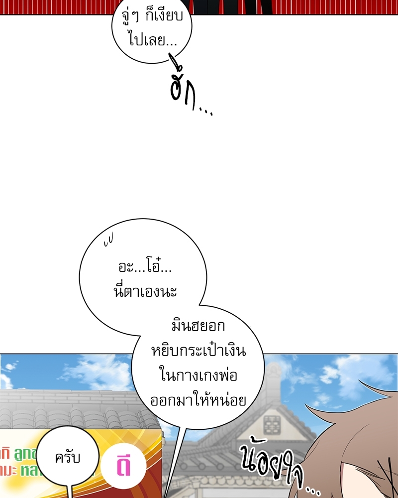 หน้า 50