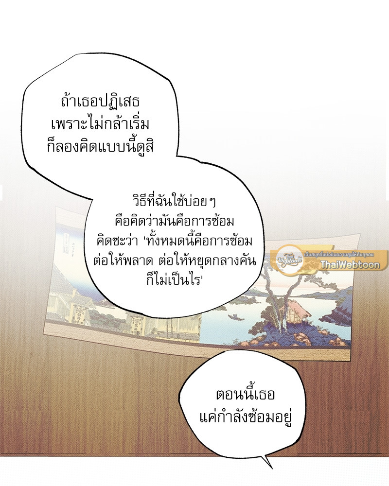 หน้า 105