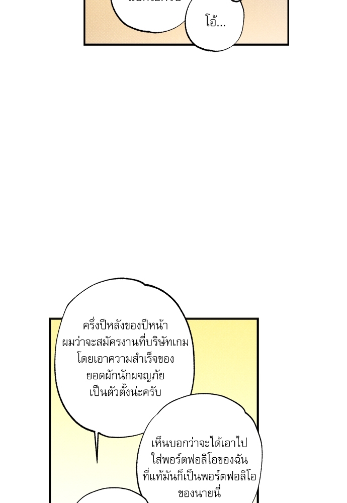หน้า 63
