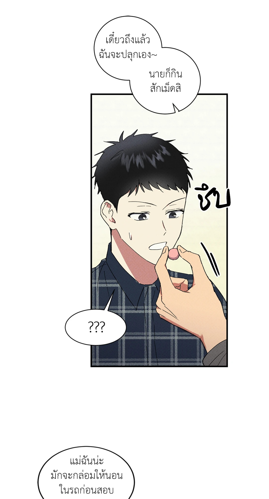 หน้า 18