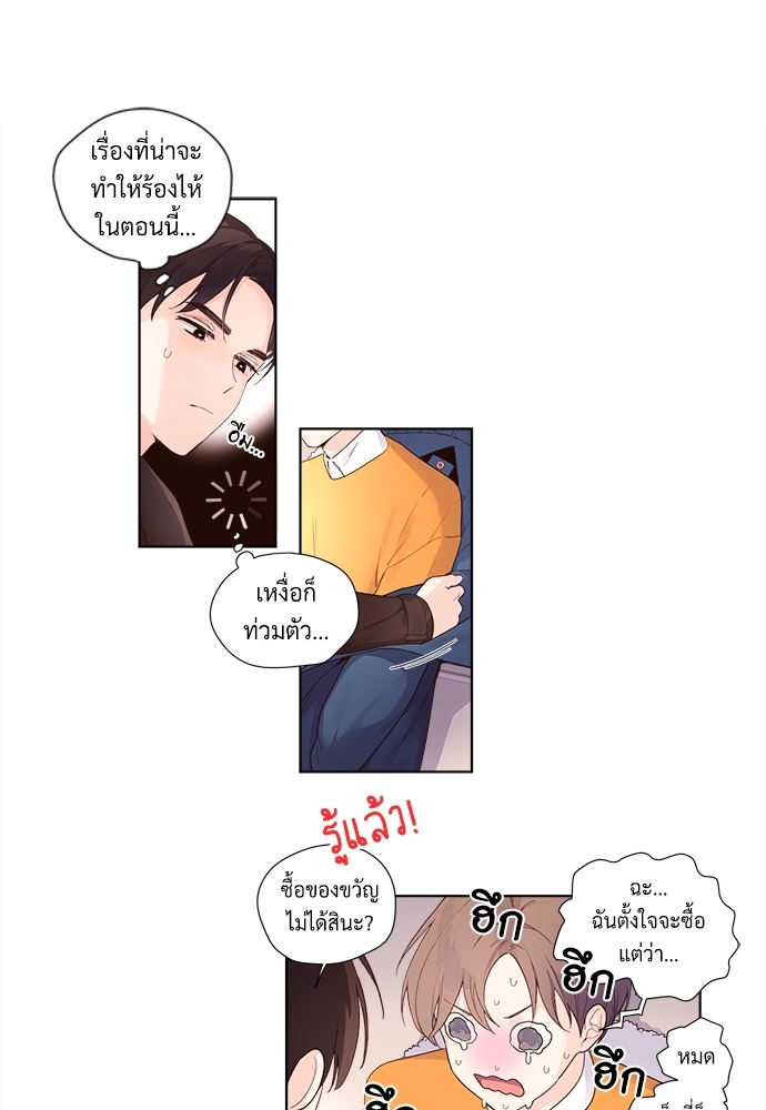 หน้า 21