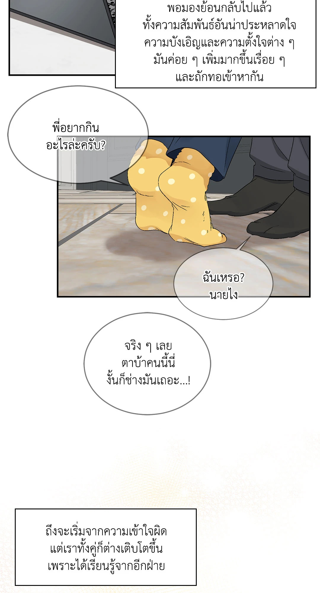 หน้า 48