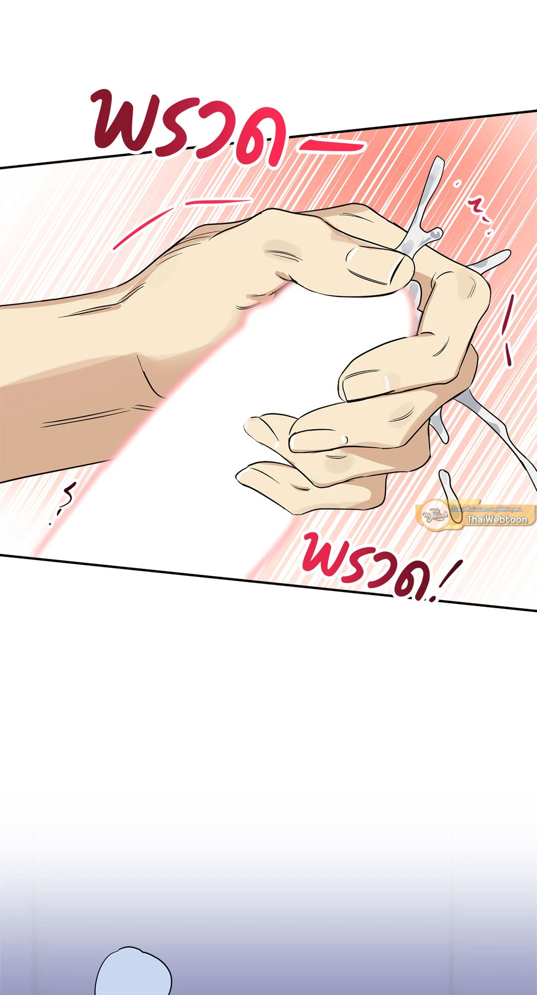 หน้า 103