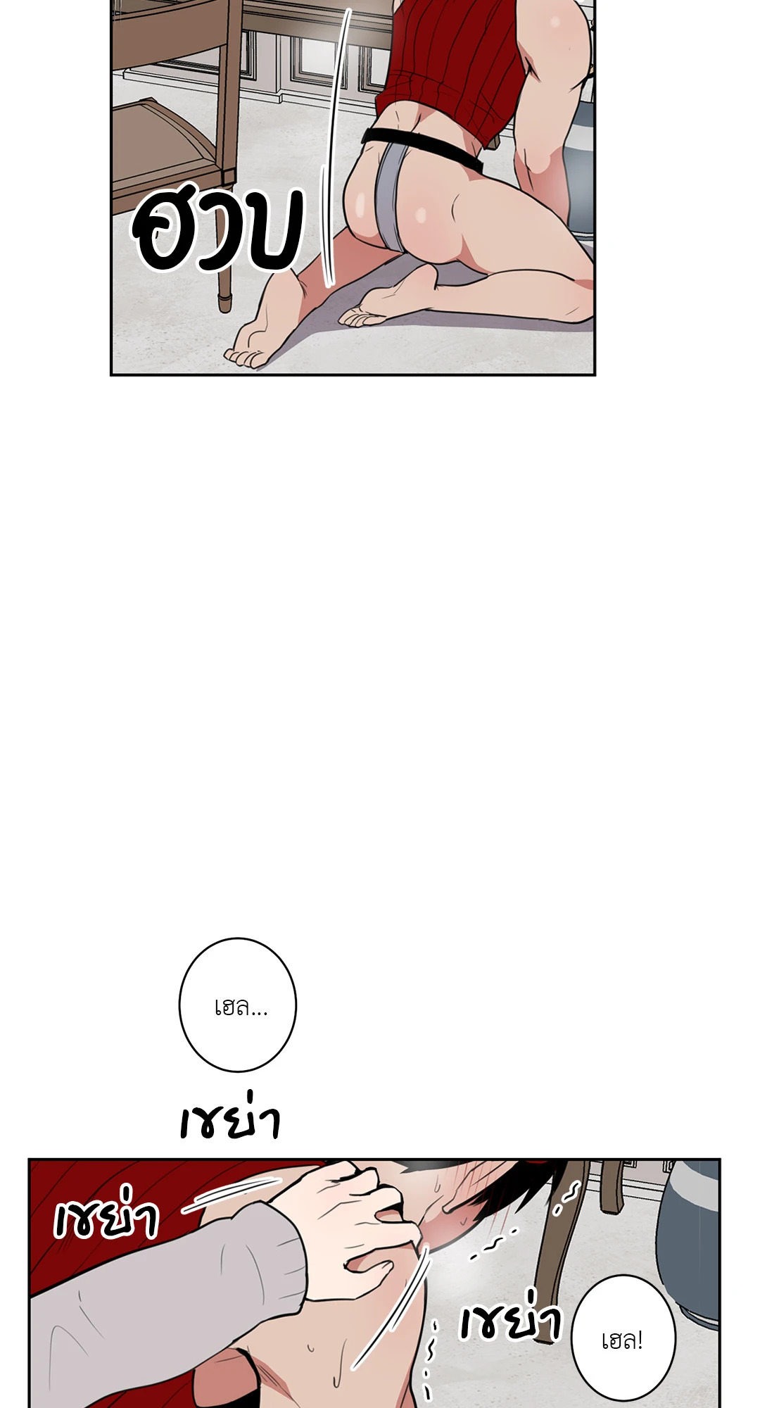 หน้า 8