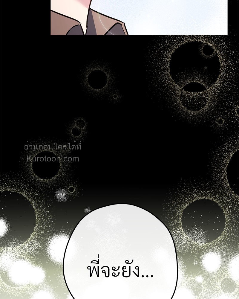 หน้า 129