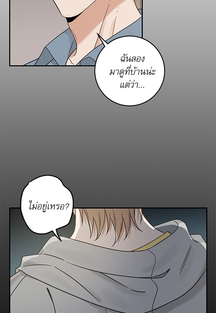 หน้า 71