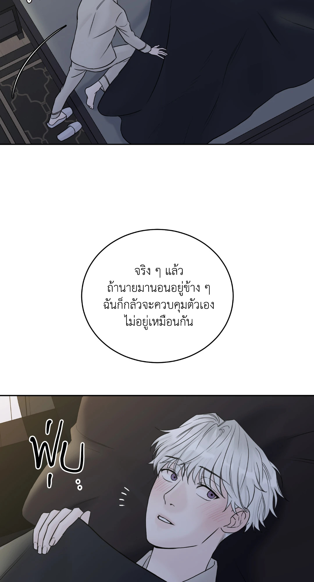 หน้า 43