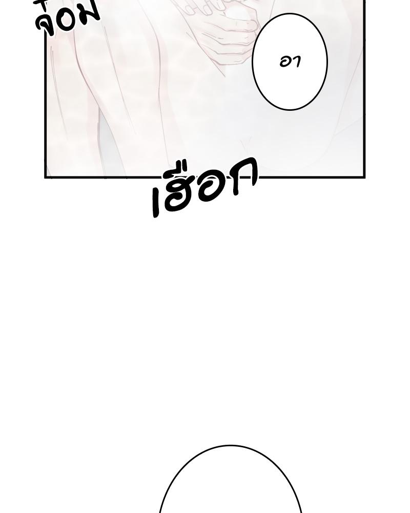 หน้า 92
