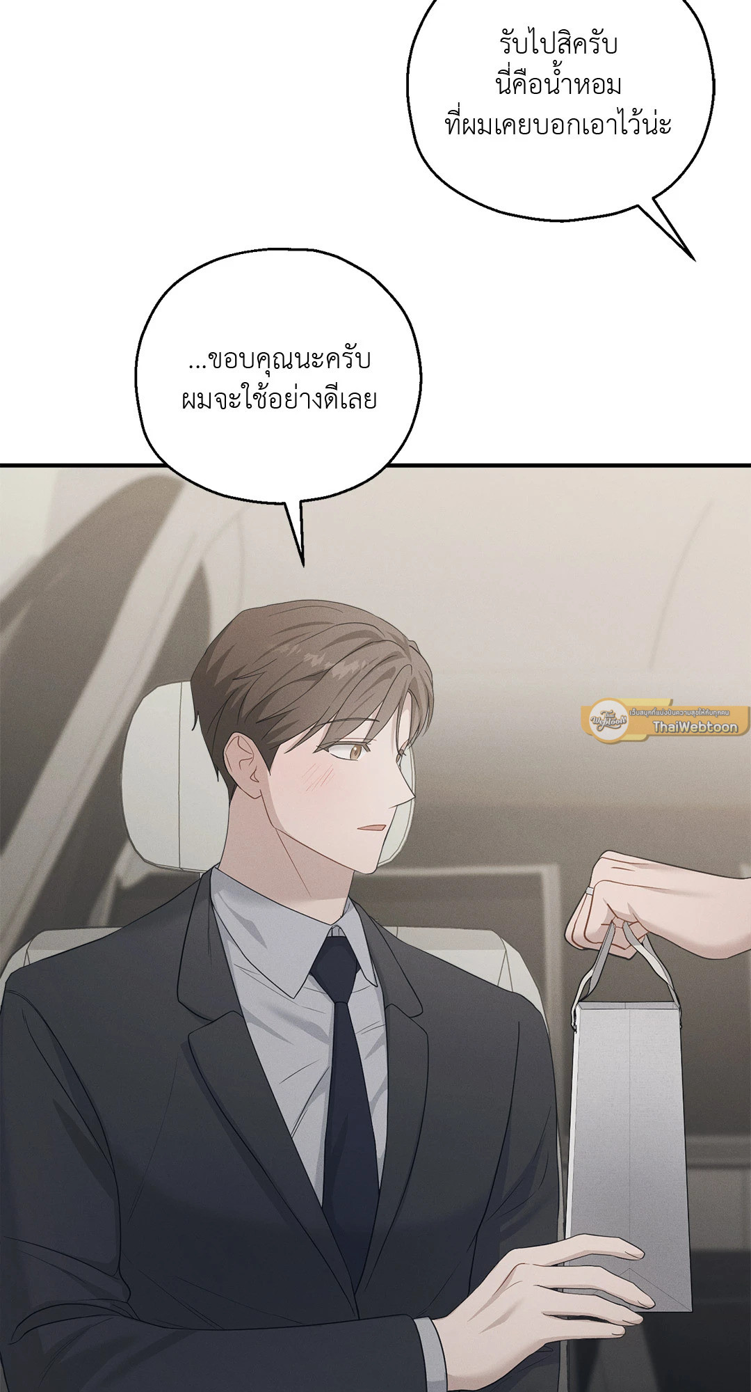หน้า 68