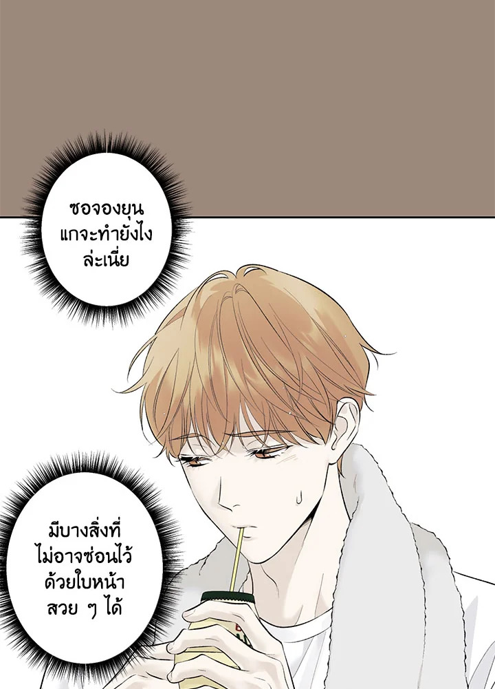 หน้า 80