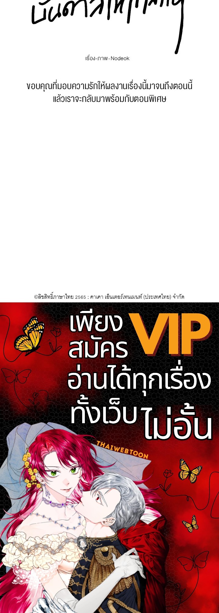 หน้า 124
