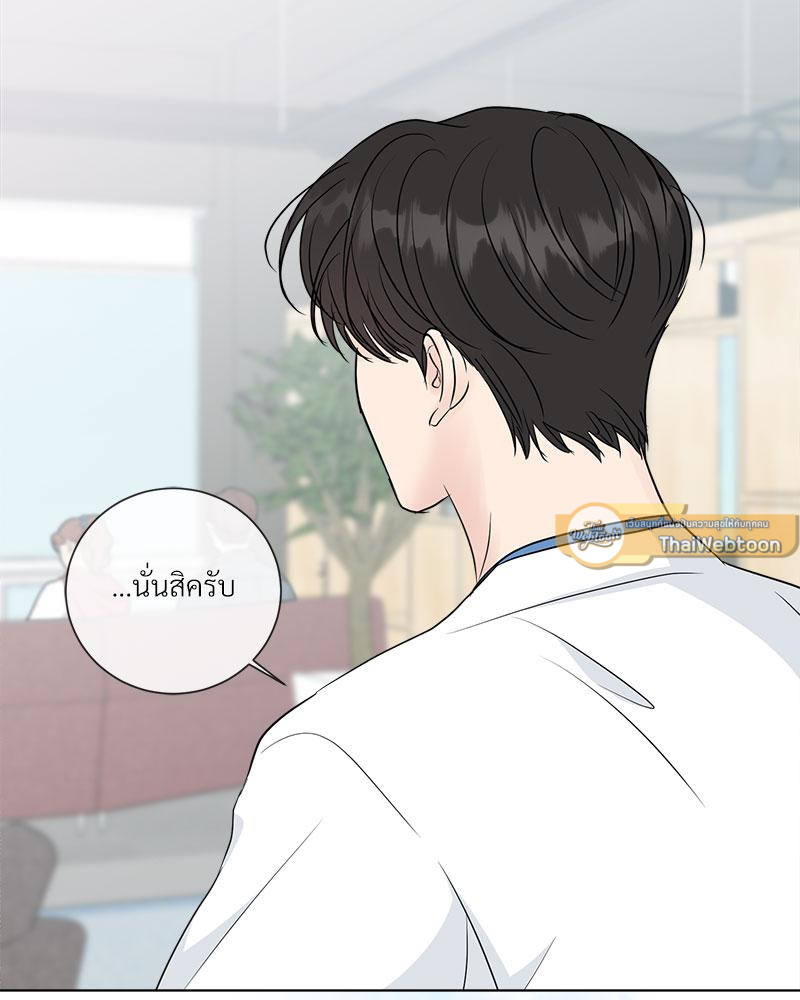 หน้า 82